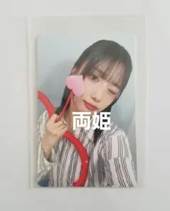 2025年最新】KEP1ER ヨンウン tipi-tapの人気アイテム - メルカリ