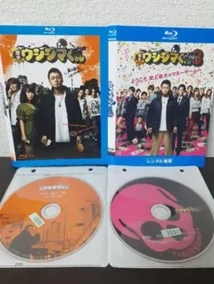 闇金ウシジマくん　2作セット　Blu-ray