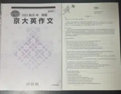 2025年最新】刀禰泰史の人気アイテム - メルカリ