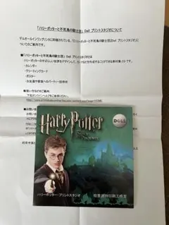 Harry Potter Order of the Phoenix CD