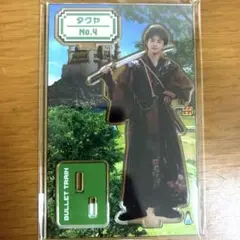 2026年最新】草川拓弥 アクスタの人気アイテム - メルカリ