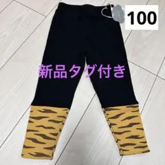 ゆみたん様 リクエスト 2点 まとめ商品