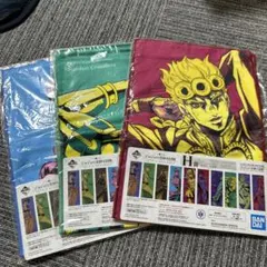 一番くじ　ジョジョの奇妙な冒険　タオル　3枚セット　新品未開封