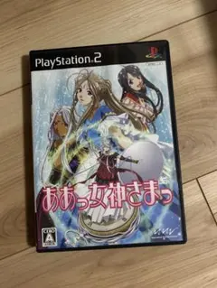 2026年最新】PS2 ああっ女神さまっの人気アイテム - メルカリ