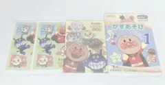 新品❋ アンパンマン A5クリアファイル&やってみよう！かずあそび 4点セット