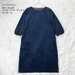 2025年最新】mina perhonen ロングワンピースの人気アイテム - メルカリ