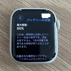 Apple Watch 8 41mm スターライト　GPSモデル