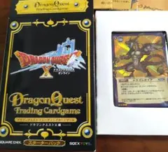旧 ドラゴンクエスト カードゲーム 新品未開封 box 選ばれし者たち 旧 ドラゴンクエスト カードゲーム 新品未開封 box 選ばれし者