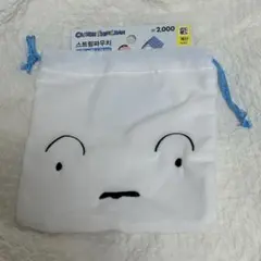 【韓国限定】クレヨンしんちゃん　シロ　巾着　ポーチ