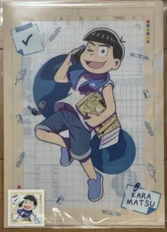 おそ松さんWEBくじ　カラ松