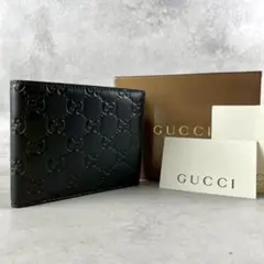 【未使用級】GUCCI グッチ シマ 二つ折り財布 ブラック
