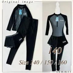 ジュニア キッズ ラッシュガード 3点セット ハーフジップ 水着 140 黒