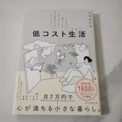 Item thumbnail for item 398ed609-4ec6-4c03-81c0-eb3cc213af0e