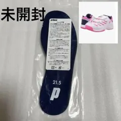 Prince ジュニアテニスシューズ インソール 21.5cm 中敷き