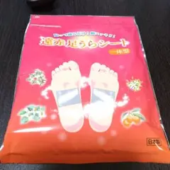 2025年最新】遠赤足うらシートの人気アイテム - メルカリ