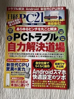 Item thumbnail for item 50226310-ca27-4857-8cbe-de14d15bb202