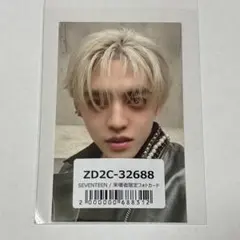 SEVENTEEN NEW 来場者限定 ユニバ特典 エスクプス