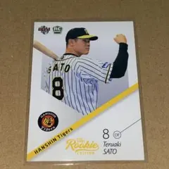 BBM 2021 ルーキーエディション 佐藤輝明 RC ルーキーカード