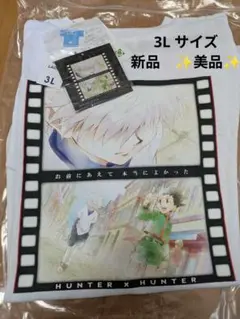 ハンターハンター Tシャツ キルア 3L　アベイル　✨️美品✨️　ステッカー付き