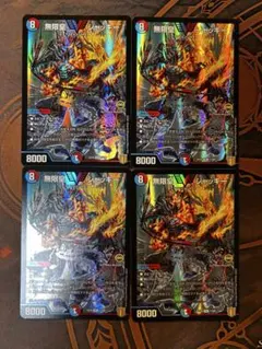 デュエルマスターズ 無限皇 ジャッキー 4枚セット - メルカリ