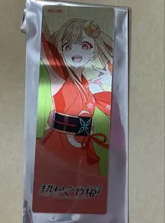 超かぐや姫！　シルバーメタリックチケット