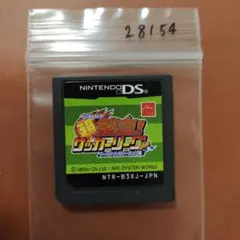 くにおくんの超熱血! サッカーリーグぷらす ワールド・ハイパー・カップ編