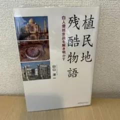 Item thumbnail for item 1c10773c-2c9f-4a0f-ac34-874a0591d99f