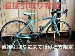 Bianchi ALU HYDRO 6000 ロードバイク 46 SORAのサムネイル