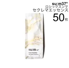 【su:m37°】スム37° ロセック スンマ セクレマ エッセンス 50mlのサムネイル