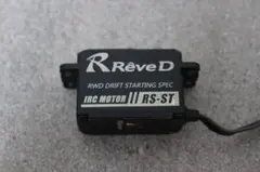 RêveD RS-ST PRO CLS モーターサーボ パープル - メルカリ