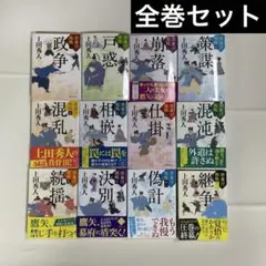 中学への算数2019年2月〜2020年3月迄全13巻セット ＊シミ有り9月号欠品