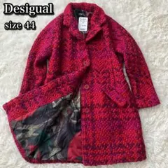 2026年最新】Desigual ロングコートの人気アイテム - メルカリ
