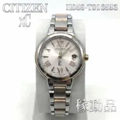稼働 シチズン xC クロスシー E001 エコドライブ ピンク文字盤 - メルカリ
