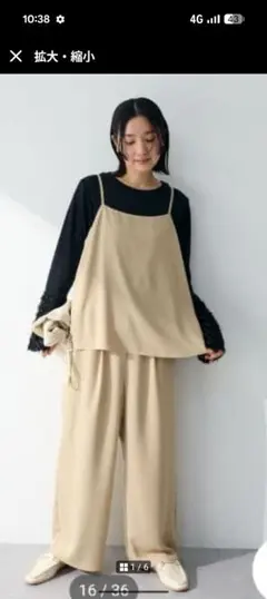 キャミソールサロペット ベージュのサムネイル