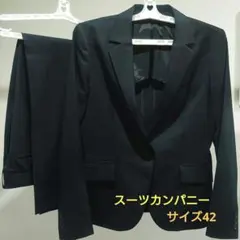 【美品】スーツカンパニー　マイクロファイバースパン