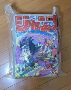 一番くじ 週刊少年ジャンプ50周年 B賞 ドラゴンボール ジャンプ型