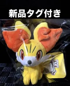 2026年最新】ポケモンセンター ぬいぐるみ フォッコの人気アイテム