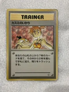 カスミのいかり ◆ ジム拡張第1弾 リーダーズスタジアム psa10 カスミのいかり ◇ ジム拡張第1弾 リーダーズスタジアム - メルカリ