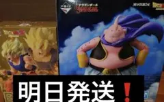 一番くじ ドラゴンボール B賞 孫悟空 ラストワン賞 魔人ブウ