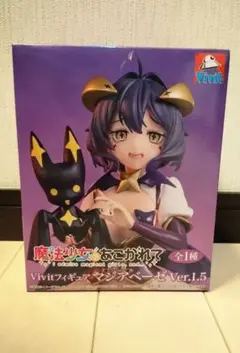 魔法少女にあこがれて Vivitフィギュア マジアベーゼ Ver.1.5