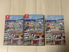 A列車で行こう　ひろがる観光ライン　ガイドブックパック