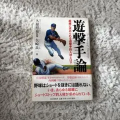 Item thumbnail for item 3e7fdca9-c860-46b1-aab8-4ba27224947a