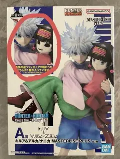 一番くじ HUNTER×HUNTER A賞 フィギュア - メルカリ