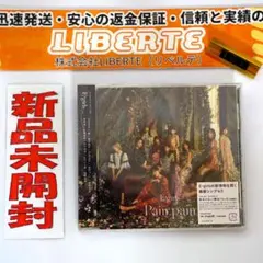 E-girls Pain, pain [CD] 101