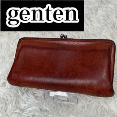 genten　ゲンテン トスカ がま口 口金 長財布 ヌメ革 本革 牛革 レザー
