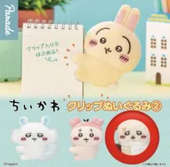 ちいかわ　クリップぬいぐるみ2 ラッコ