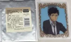 山本 武　家庭教師ヒットマンREBORN 中国限定　レンチキュラーカード