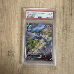 2026年最新】プテラv sa psa10の人気アイテム - メルカリ