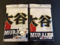 新品】2026年 WBC限定商品 大谷翔平 タオル3枚セット - メルカリ