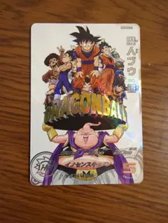 売り切り価格！ドラゴンボールヒーローズ　MM6-008 DA 魔人ブウ：善 楽天市場】スーパードラゴンボールヒーローズ MM6-008 魔人ブウ